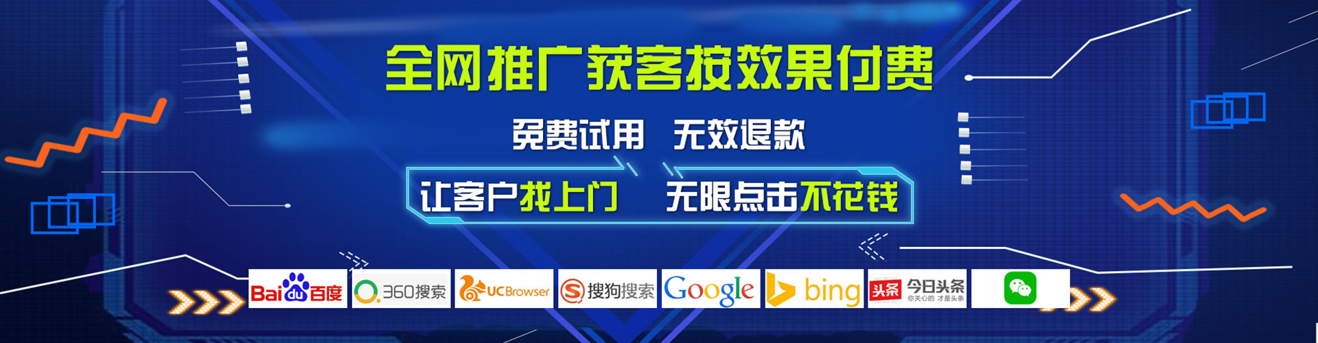 衢江百度广告竞价